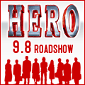 映画『ＨＥＲＯ』