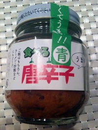 夏のいただき物