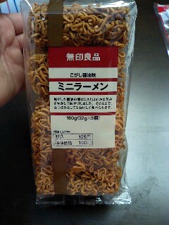 番外編３６６～またまた