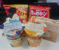 大好きなもの☆