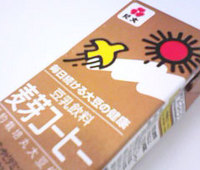 麦芽コーヒー☆