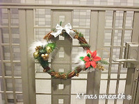 *X'mas Wreath*作りました！