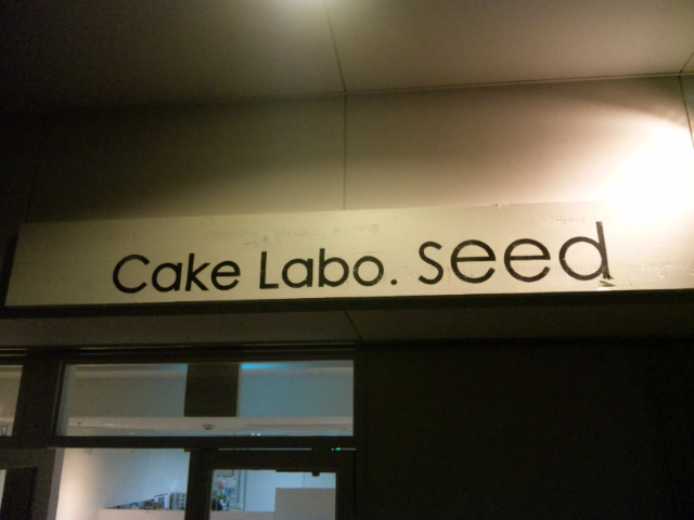 cake labo seed