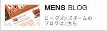 LOUGUE(ローグ)