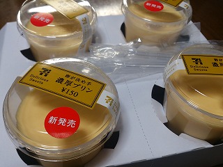 おやつの食べ過ぎです