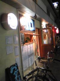 つるみ酒会場　串焼いこい