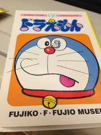 ドラちょこ