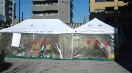 阪急曽根駅前の「夢の樹広場」の献血車