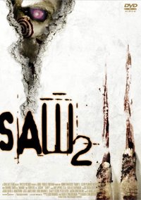 ＳＡＷ2