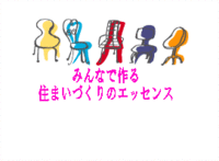 もうすぐ決定！