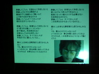 音楽と映像に心おどる１日