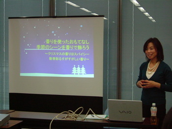 香りで住まいを演出！