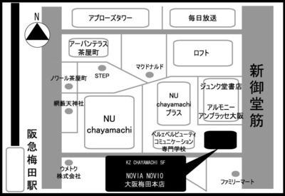 ノービアノービオ大阪梅田本店案内地図