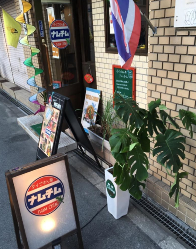5月27日(月曜)のランチ＠タイごはん屋ナムチム