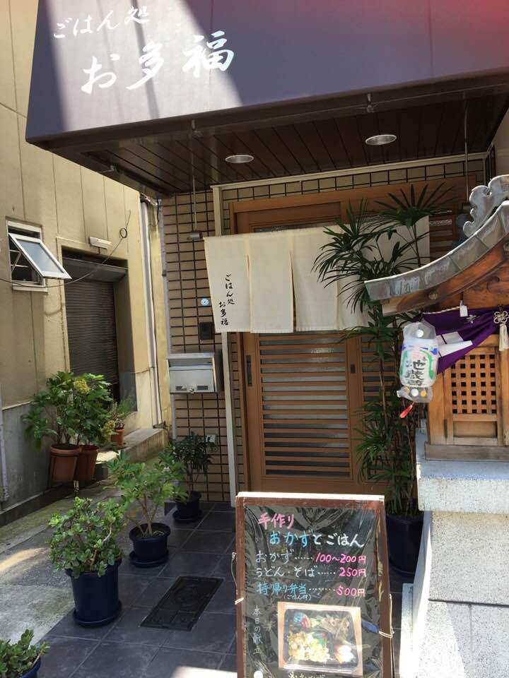 ドンドンかわります...