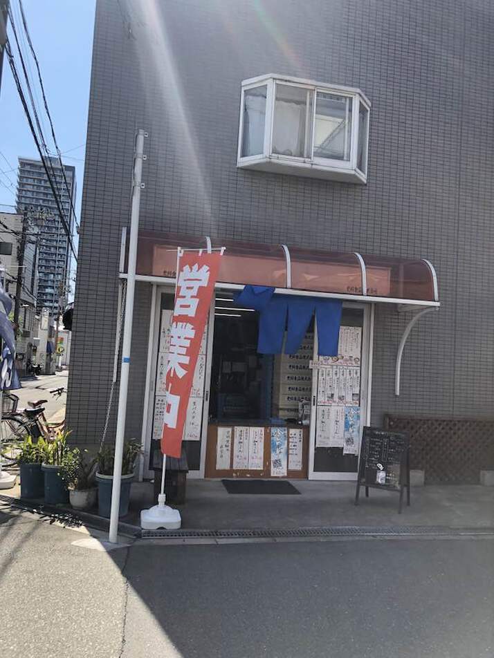 うどんなど麺製造販売店。