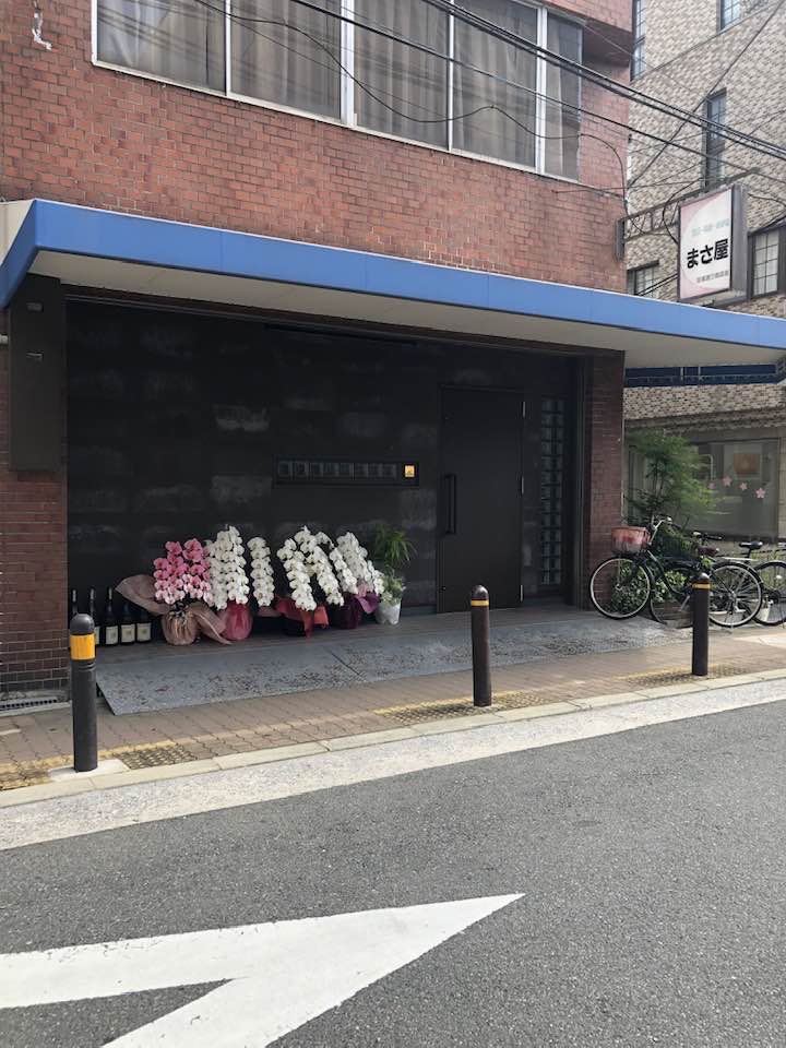だんだん変わる空堀です。