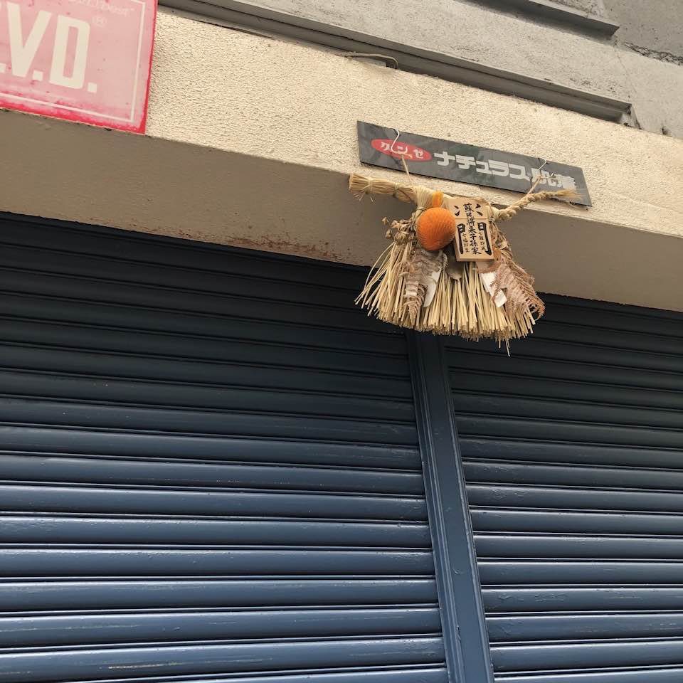 だんだん変わる空堀です。