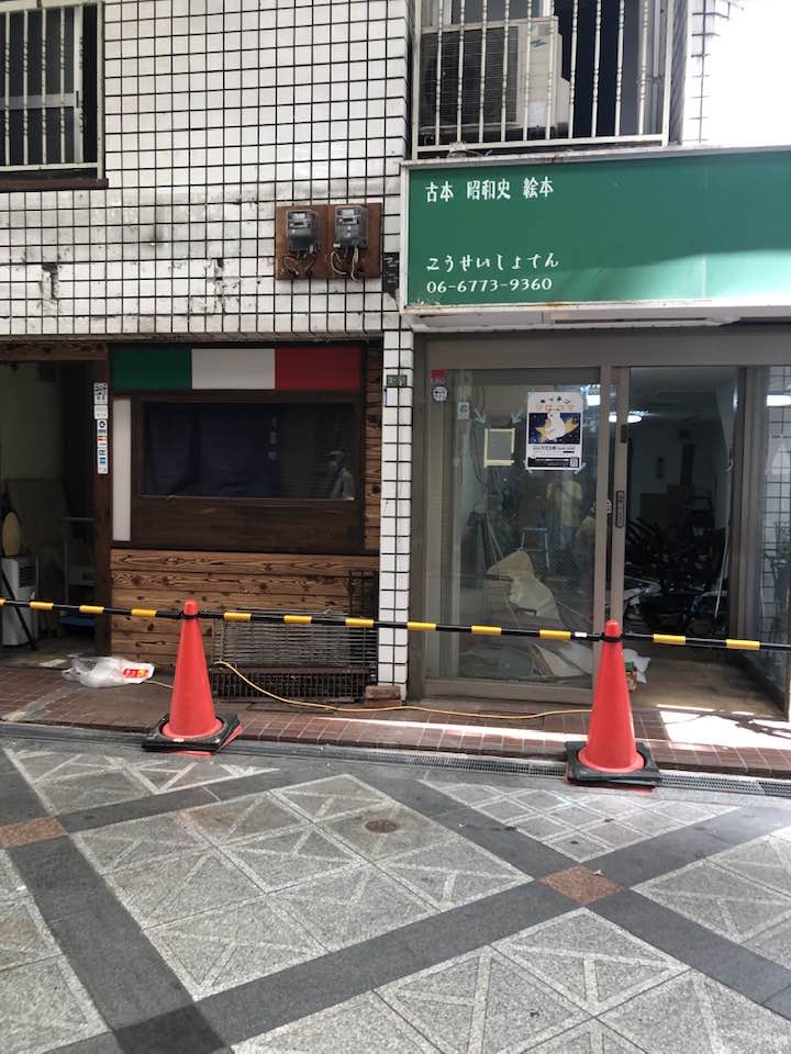 だんだん変わる空堀です。