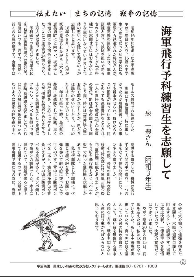 印刷機の故障で遅れた「からほり新聞 第48号」 やっとできました。
