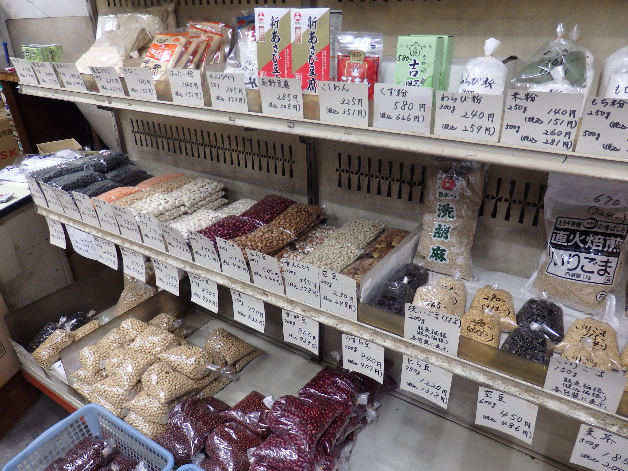 料理にこだわる方にこそ知ってほしい乾物屋『小林食料品店』