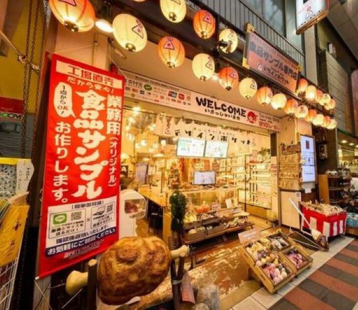 大阪の食品サンプルの楽園：観光客必見の3つのお店