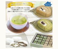 宇治園 2020/05/26 14:14:30
