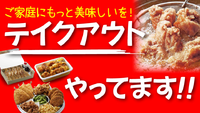 マルシェグループ 2020/04/30 16:28:30