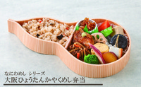 懐石料理　徳 2020/08/31 18:19:00