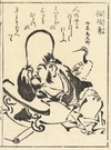 市内散策