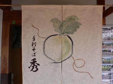 明日6月13日はお休み処　秀　はお休みです