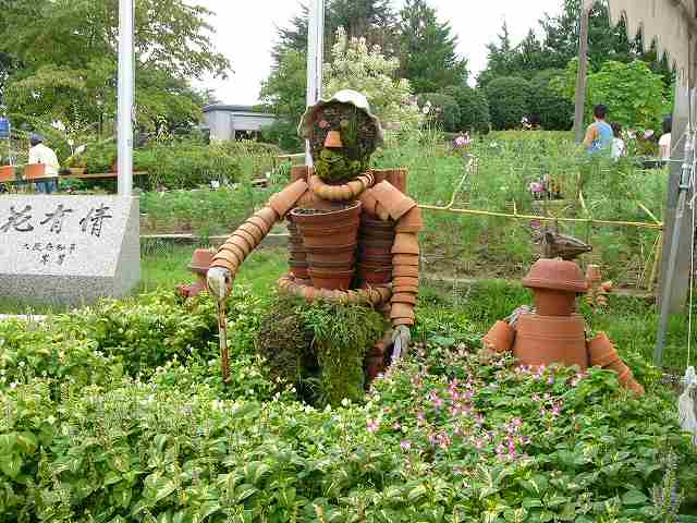 花の文化園を訪ねて