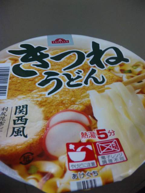 トップバリューきつねうどん♪