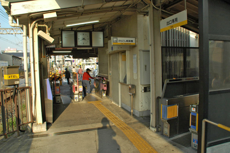 北助松駅