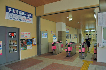 松ノ浜駅