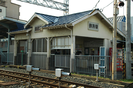 鶴原駅