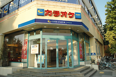牧落駅