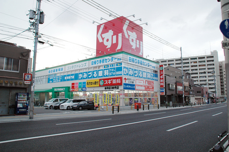 寺田町