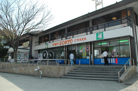 大阪城公園駅