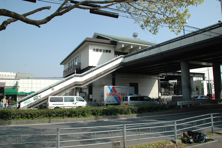 大阪城公園駅