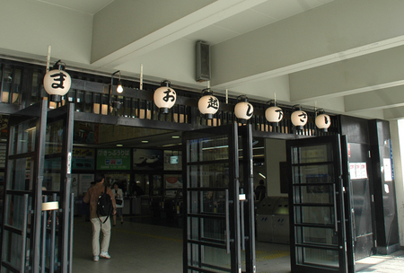 大阪城公園駅