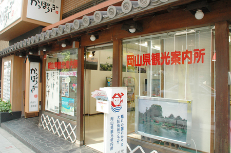 本町駅