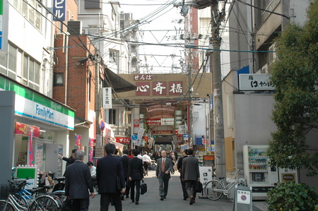 本町駅