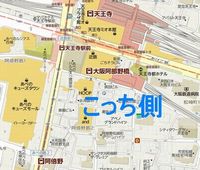 天王寺・阿倍野開拓への道