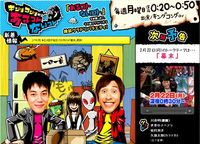 サイゼリヤの略称は？