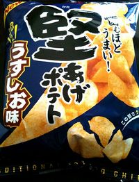 だらだらしてますよ～