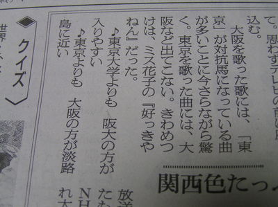 ｵｵｻｶｼﾞﾝ入門番組