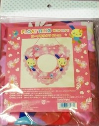  うさはなのハート型浮き輪 2021/12/28 22:11:44
