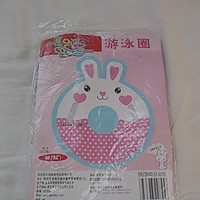  新作うさちゃん 2021/08/05 13:33:51