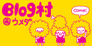 チベット体操